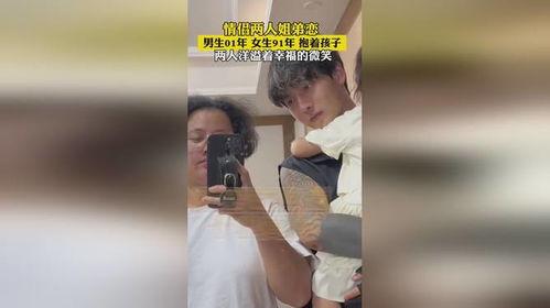 91情侣国产,揭秘网络红人背后的爱情故事