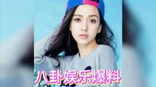 娱乐圈吃瓜连起来